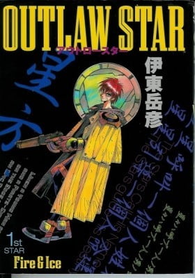 Outlaw Star Outlaw Star