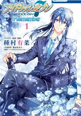 IDOLiSH7 Re:member IDOLiSH7 Re:member