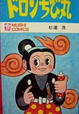Doron Chibimaru Doron Chibimaru