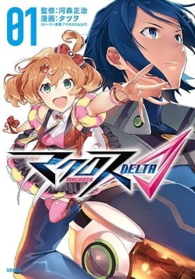 Macross Delta Macross Delta