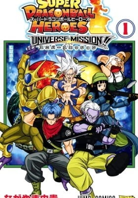 Super Dragon Ball Heroes: Universe Mission!! Super Dragon Ball Heroes: Universe Mission!!