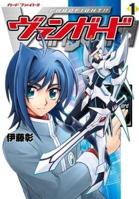 Cardfight!! Vanguard Cardfight!! Vanguard