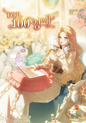 The Top 100 Young Lady The Top 100 Young Lady