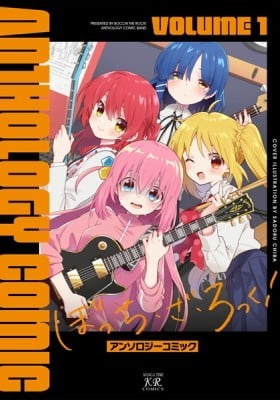 Bocchi the Rock! Anthology Comic Bocchi the Rock! Anthology Comic