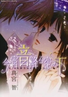 Kiss & Harmony Kiss & Harmony