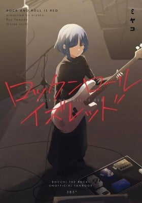 Bocchi the Rock! – Rock and Roll is Red (Doujinshi)