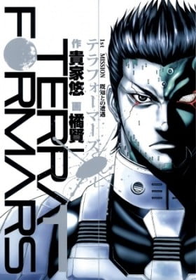 Terra Formars Terra Formars