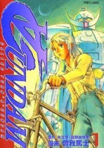 ∀ Gundam