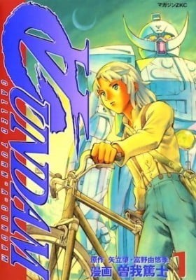 ∀ Gundam ∀ Gundam