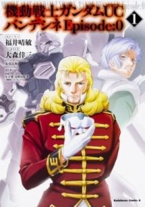 Mobile Suit Gundam UC (Unicorn) – Bande Dessinée: Episode 0